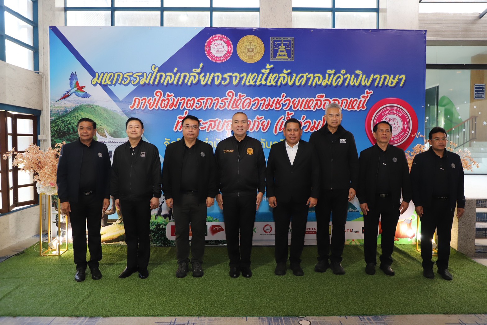 กรมบังคับคดีร่วมกับกรมคุ้มครองสิทธิและเสรีภาพ จัดมหกรรมไกล่เกลี่ยเจรจาหนี้ หลังศาลมีคำพิพากษา ภายใต้มาตรการช่วยเหลือลูกหนี้ที่ประสบอุทกภัยในพื้นที่จังหวัดสงขลา สามารถไกล่เกลี่ยได้สำเร็จทุนทรัพย์กว่า 2
